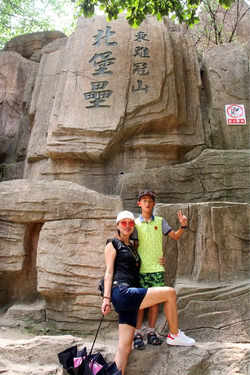 动感小站立即体验